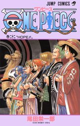 ONE PIECE モノクロ版