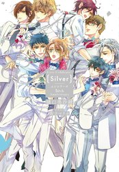 Love Celebrate！ Silver -ムシシリーズ10th Anniversary-【電子限定特典付き】【イラスト入り】