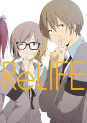 ReLIFE【フルカラー】