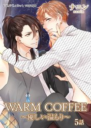 WARM COFFEE～優しい温もり～