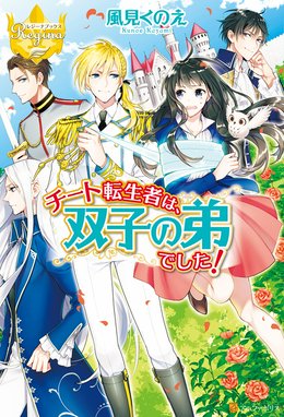 無名の三流テイマーは王都のはずれでのんびり暮らす ～でも、国家の