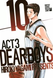 DEAR BOYS ACT3