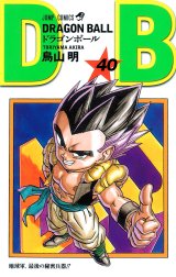 DRAGON BALL モノクロ版