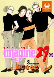 imagine29