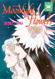 Moonlight Flowers―月下美人―