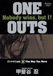 漫画  ONE OUTS ONE OUTS 7 (ヤングジャンプコミックスDIGITAL) | 甲斐谷忍