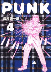 PUNK