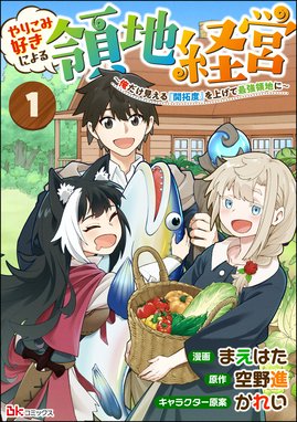 ひとりぼっちの異世界放浪 ～追放されたFランク冒険者はコボルトだけを