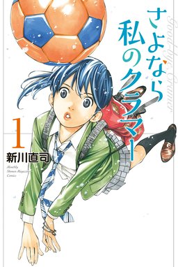 あさひなぐ1〜25巻【特典あり】 割っ