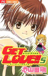 GET LOVE!!　フィールドの王子さま