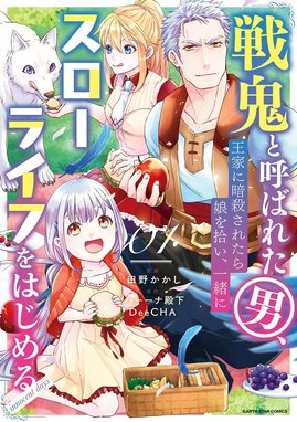 Amazon.co.jp: DOLL 1 真弾劾凰聖伝 (ノーラコミックス