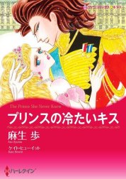 ハーレクインコミックス セット　2024年