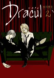 Dracul