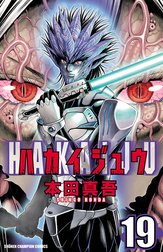ハカイジュウ
