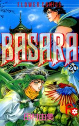 BASARA（バサラ）