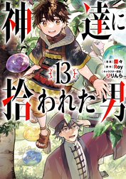 神達に拾われた男 直筆　サイン入り　ポスター 数量限定「悪魔がにくい」直筆サイン入り CDショップ販促用