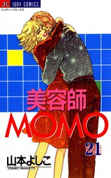 美容師MOMO