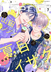 シェリプラスの作品一覧｜シェリプラス編集部｜LINE マンガ