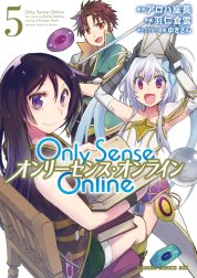 Only Sense Online ―オンリーセンス・オンライン―