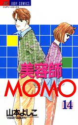 美容師MOMO