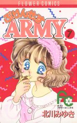 ぷりんせすARMY