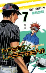 ROBOT×LASERBEAM