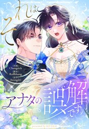 6話無料】俺だけレベルMAXなビギナー｜無料マンガ｜LINE マンガ