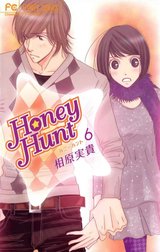 Honey Hunt