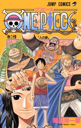 ONE PIECE モノクロ版