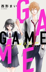 Love Jossie　GAME -in ハイスクール-