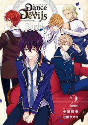 Dance with Devils -Blight-