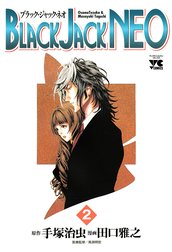 BLACK JACK NEO