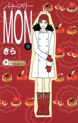 パティスリーMON