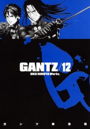 GANTZ