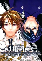 di[e]ce-ダイス-