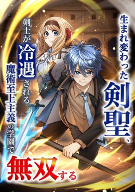 漫画15巻セット斬郎汰修学旅行と冬眠クローバー三剣物語等 漫画15巻セット斬郎汰1修学旅行と冬眠クローバー三剣物語等 漫画