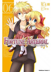 FORTUNE ARTERIAL