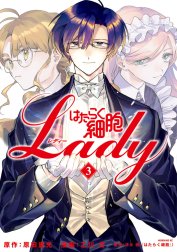 はたらく細胞ＬＡＤＹ