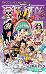 ONE PIECE モノクロ版