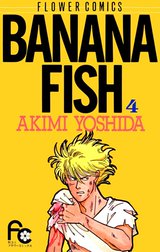 BANANA FISH