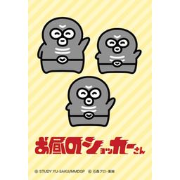 3話無料】お昼のショッカーさん｜無料マンガ｜LINE マンガ