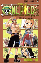 ONE PIECE カラー版