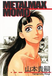 METALMAX MOMO