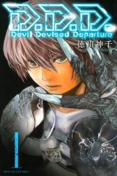 D．D．D．　Devil Devised Departure