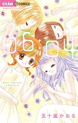 ０６：０４　～ロクヨン～