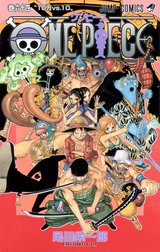 ONE PIECE モノクロ版