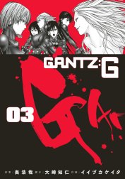 GANTZ:G