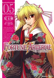 FORTUNE ARTERIAL