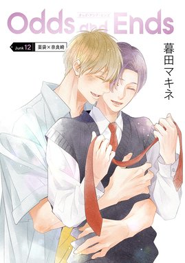 還らずの夏　暮田マキネ　特典原紙7種付　初版　激レア 小説】クラスメイトの残念美少女、金を払ってでも俺と友達に