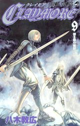 CLAYMORE